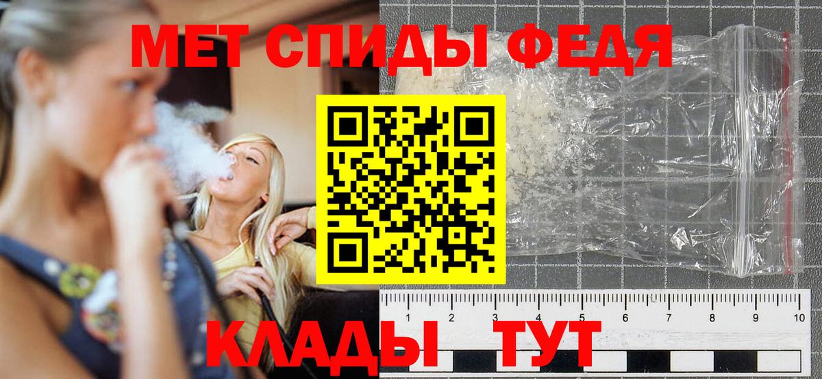АМФЕТАМИН  Амфетамин 98%  Вход с VPN  Вологда 