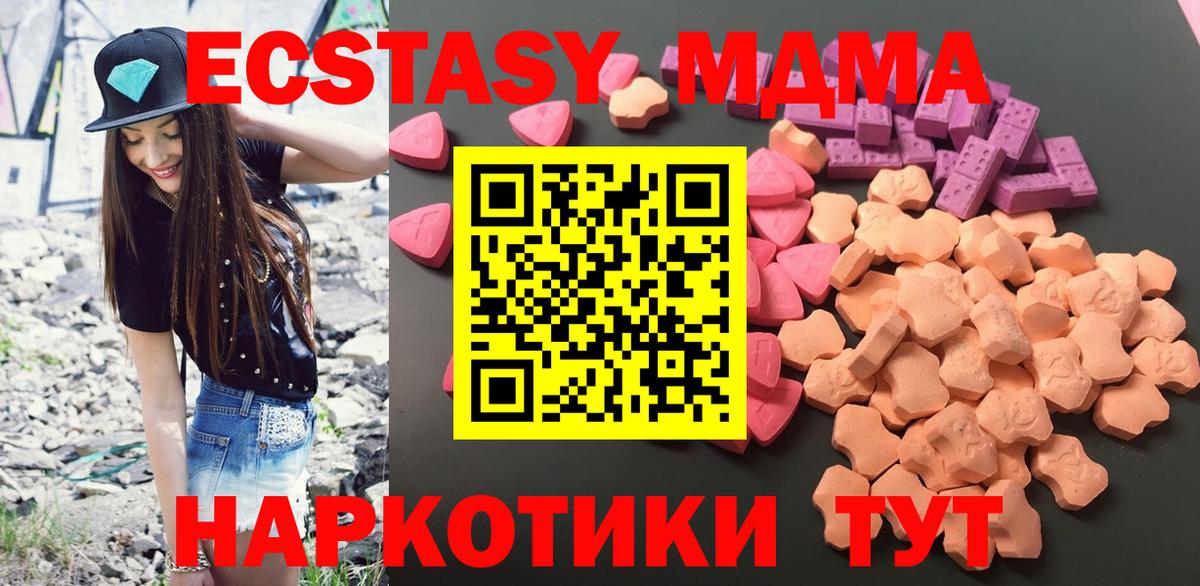 Экстази бентли Вологда