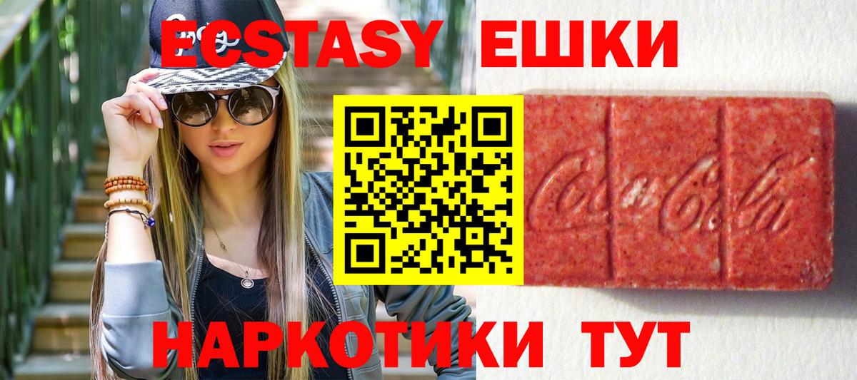 Вологда  Экстази  Вход с VPN  ЭКСТАЗИ louis Vuitton  ЭКСТАЗИ TESLA 