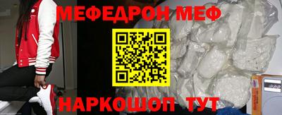 соль курить ск Краснодар