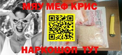 ALPHA-PVP Краснокаменск