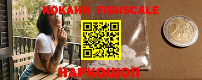 ALPHA-PVP Краснокаменск
