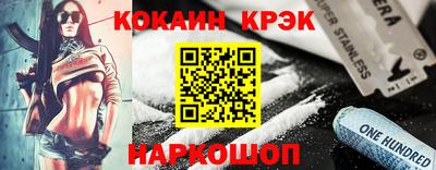 соль курить ск Краснодар