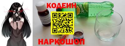 стаф Краснознаменск