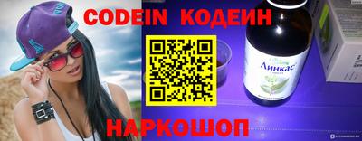 соль курить ск Краснодар