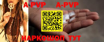стаф Краснознаменск