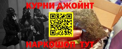 соль курить ск Краснодар