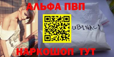 соль курить ск Краснодар