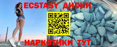 соль курить ск Краснодар