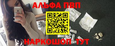 стаф Краснознаменск
