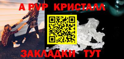 стаф Краснознаменск