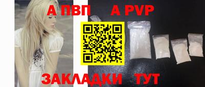 стаф Краснознаменск