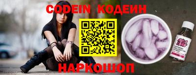 соль курить ск Краснодар