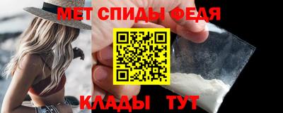 ALPHA-PVP Краснокаменск