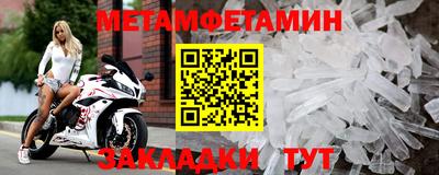 ALPHA-PVP Краснокаменск