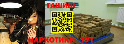 соль курить ск Краснодар
