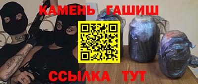 стаф Краснознаменск