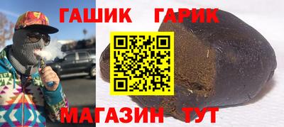 ALPHA-PVP Краснокаменск