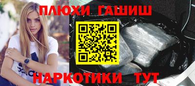 соль курить ск Краснодар
