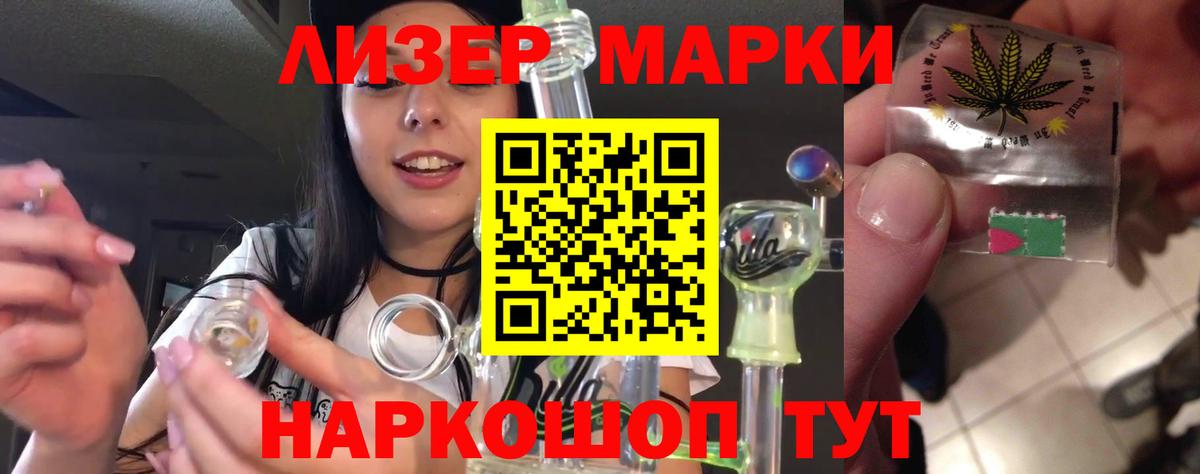 LSD-25 экстази ecstasy  Вход с VPN  ЛСД экстази ecstasy  Вологда 