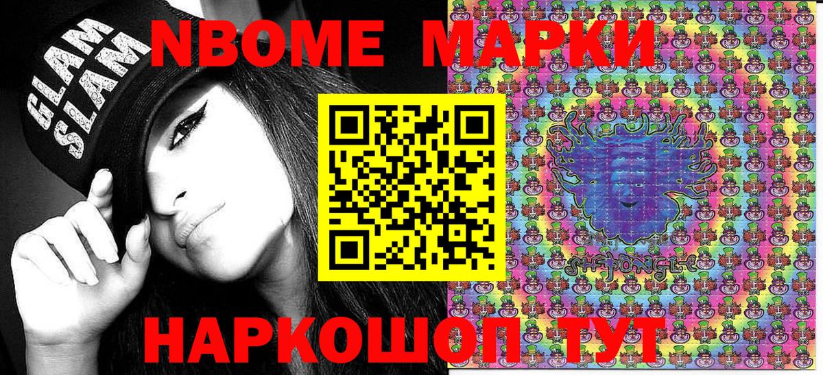 Наркотические марки 1,5мг  Вход с VPN  Вологда  Наркотические марки 1,5мг 