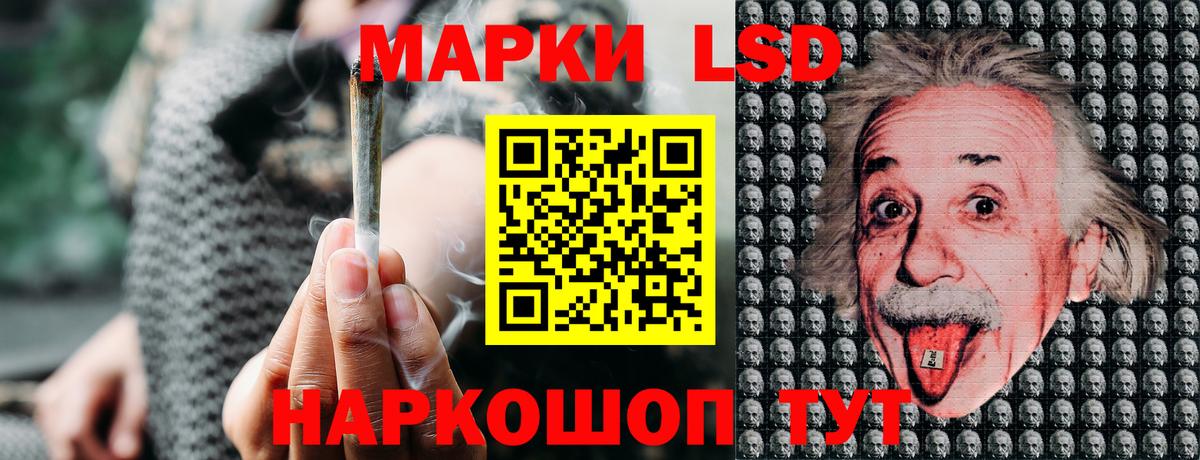 Марки NBOMe 1500мкг Вологда