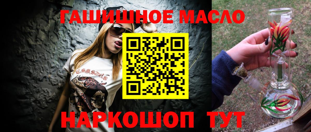 Вологда  Дистиллят ТГК жижа  ТГК вейп  Вход с VPN 